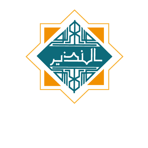 An Nadzir Islamic School